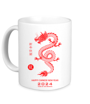 Кружка Happy chinese new year 2024 фото