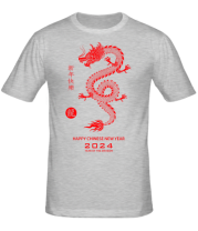 Мужская футболка Happy chinese new year 2024 фото