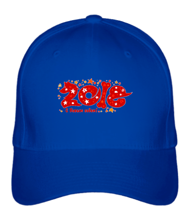 Бейсболка Новый год 2018