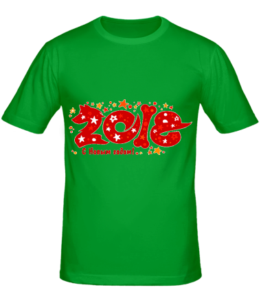 Мужская футболка Новый год 2018