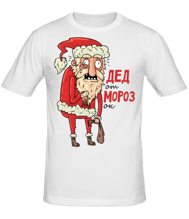 Мужская футболка Дед отморозок