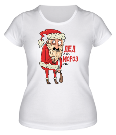 Женская футболка Дед отморозок