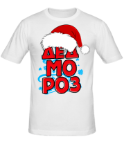Мужская футболка Дед мороз фото