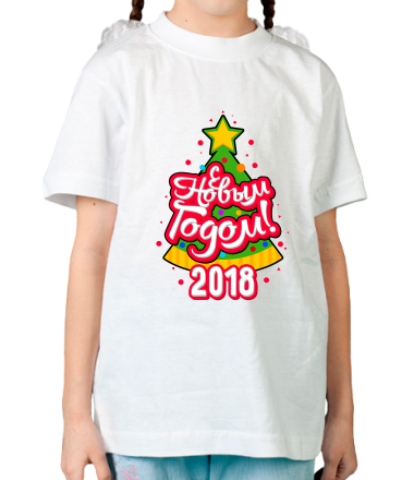 Детская футболка С Новым годом