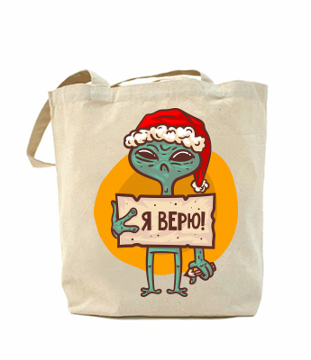 Сумка повседневная Я верю