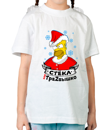 Детская футболка Трезв