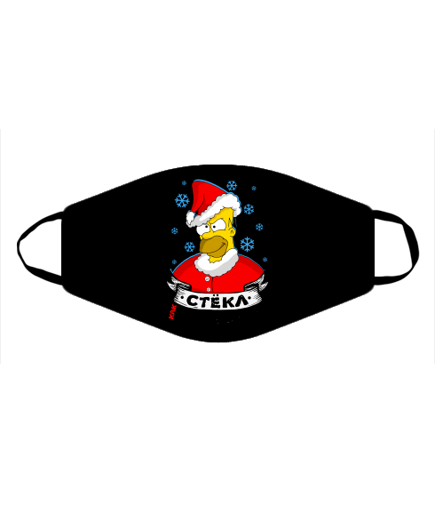 Маска Трезв