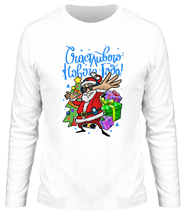 Мужская футболка длинный рукав С Новым годом