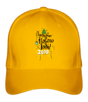 Бейсболка Я тебя                                                                                                          фото