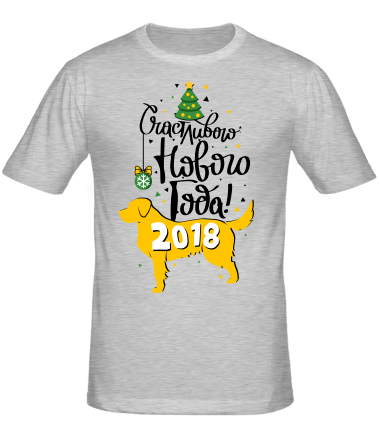 Мужская футболка Я тебя                                                                                                         