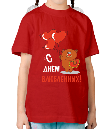 Детская футболка С днем Всех Влюбленных                                                                                                   