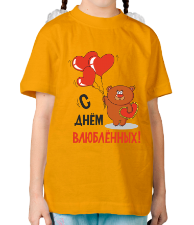 Детская футболка С днем Всех Влюбленных                                                                                                   