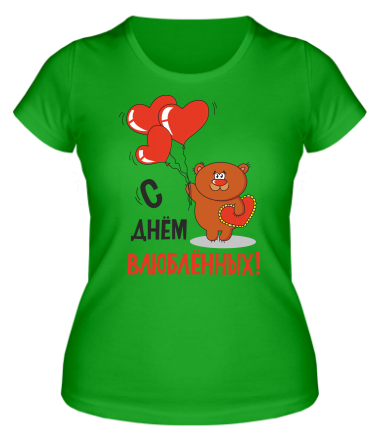 Женская футболка С днем Всех Влюбленных                                                                                                   