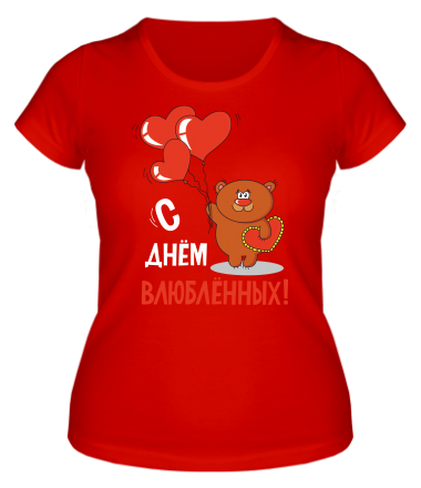 Женская футболка С днем Всех Влюбленных                                                                                                   