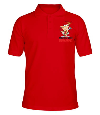 Мужская футболка поло Обрати внимание                                                                                        