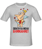 Мужская футболка Обрати внимание                                                                                         фото
