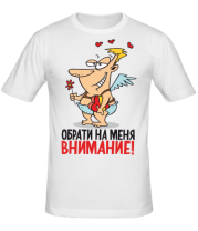 Мужская футболка Обрати внимание                                                                                         фото