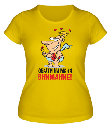 Женская футболка Обрати внимание                                                                                        