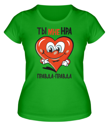 Женская футболка Нравишься                                                                                    
