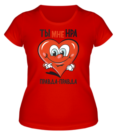 Женская футболка Нравишься                                                                                    