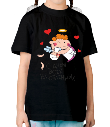 Детская футболка С днем Всех Влюбленных                                                                               