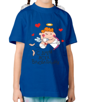 Детская футболка С днем Всех Влюбленных                                                                                фото