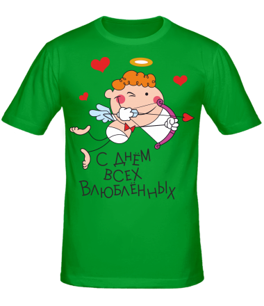 Мужская футболка С днем Всех Влюбленных                                                                               