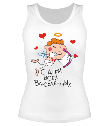 Женская майка борцовка С днем Всех Влюбленных                                                                               