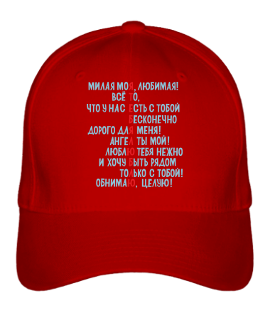 Бейсболка Любовь                                                        