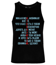 Мужская майка Любовь                                                         фото