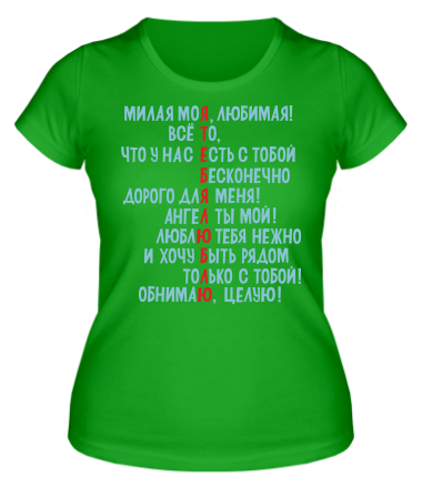 Женская футболка Любовь                                                        