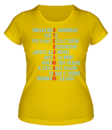 Женская футболка Любовь                                                        