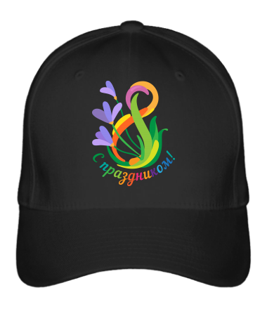 Бейсболка С праздником