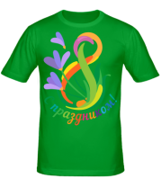 Мужская футболка С праздником фото