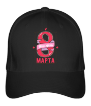 Бейсболка Наш день фото