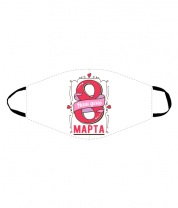 Маска Наш день фото