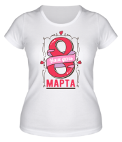 Женская футболка Наш день фото