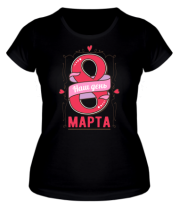 Женская футболка Наш день фото