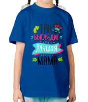 Детская футболка Самая лучшая мама фото