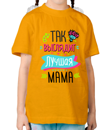 Детская футболка Самая лучшая мама