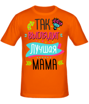 Мужская футболка Самая лучшая мама фото