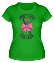 Женская футболка Как я сказала фото