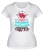 Женская футболка Самая любимая подруга фото