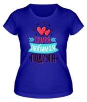 Женская футболка Самая любимая подруга фото