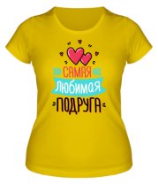 Женская футболка Самая любимая подруга фото