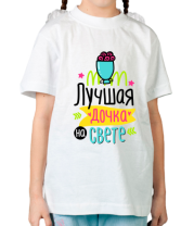 Детская футболка Лучшая дочь фото