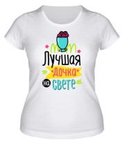 Женская футболка Лучшая дочь фото