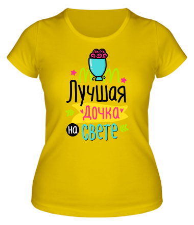 Женская футболка Лучшая дочь