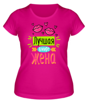 Женская футболка Лучшая в мире жена. фото