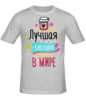 Мужская футболка Лучшая в мире бабушка фото